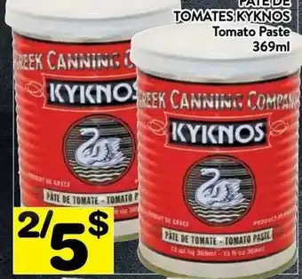 Supermarché PA KYKNOS Tomato Paste offer