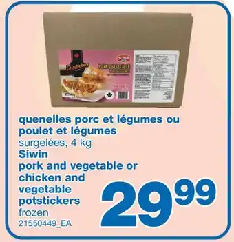 Wholesale Club QUENELLES PORC ET LÉGUMES OU POULET ET LÉGUMES, 4 kg offer