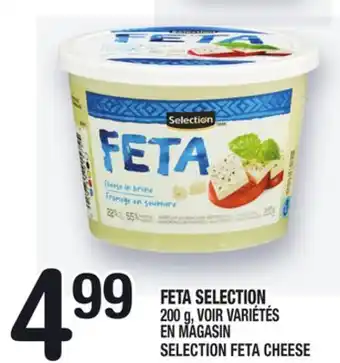 Marche Ami FETA SELECTION | SELECTION FETA CHEESE offer