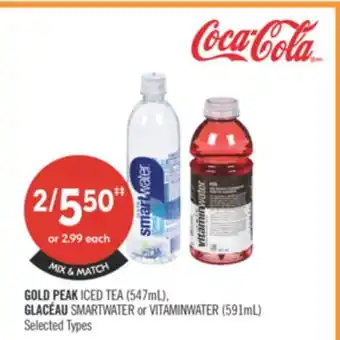 Shoppers Drug Mart GOLD PEAK ICED TEA(547ml), GLACEAU SMARTWATER or VITAMINWATER (591ml) offer