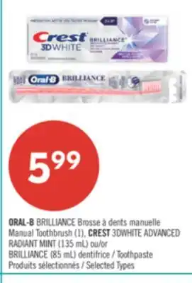 Pharmaprix ORAL-B BRILLIANCE Manual Toothbrush (1), CREST 3DWHITE ADVANCED RADIANT MINT (135 mL) or BRILLIANCE (85 mL) Toothpaste offer