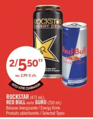 Pharmaprix ROCKSTAR (473 mL), RED BULL or GURU (250 mL) Energy Drink offer