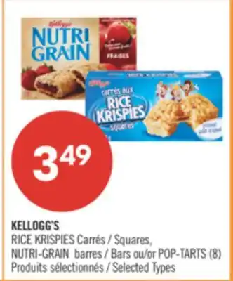 Pharmaprix KELLOGG'S RICE KRISPIES Squares, NUTRI-GRAIN barres or POP-TARTS (8) offer