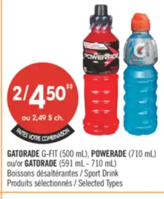 Pharmaprix GATORADE G-FIT (500 mL), POWERADE (710 mL) or GATORADE (591 mL - 710 mL) Sport Drink offer