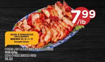 Kim Phat BBQ PORK (CHAR SIU) offer