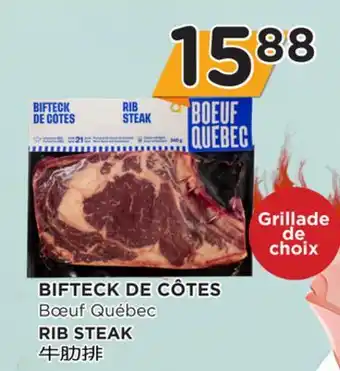 Kim Phat RIB STEAK offer