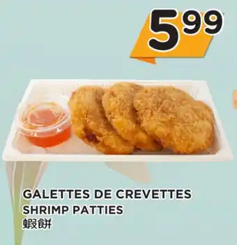 Kim Phat SHRIMP PATTIES offer