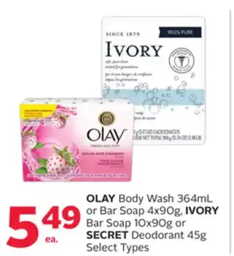 Rexall OLAY Body Wash 364mL or Bar Soap 4x90g, IVORY Bar Soap 10x90g or SECRET Deodorant 45g offer