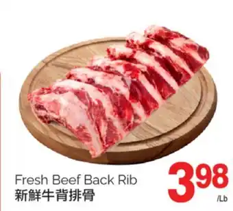 T&T Supermarket FRESH BEEF BACK RIB offer