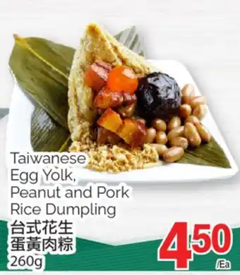 T&T Supermarket TAIWANESE EGG YOLK, PEANUT AND PORK RICE DUMPLING, 260 g offer