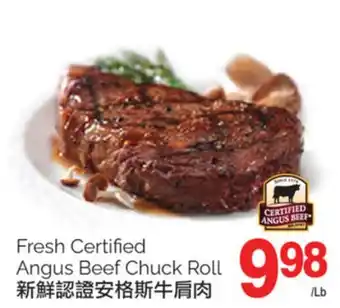 T&T Supermarket FRESH CERTIFIED ANGUS BEEF CHUCK ROLL offer