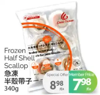 T&T Supermarket FROZEN HALF SHELL SCALLOP, 340 G offer