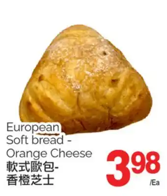 T&T Supermarket EUROPEAN SOFT BREAD - ORANGE CHEESE offer