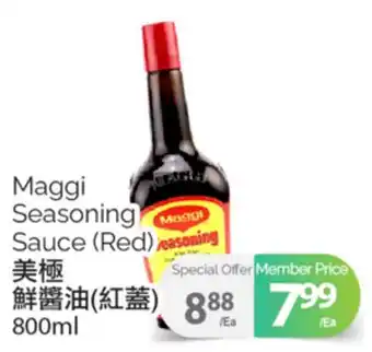 T&T Supermarket MAGGI SEASONING SAUCE RED, 800 ML offer