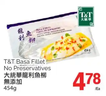T&T Supermarket T&T BASA FILLET NO PRESERVATIVES, 454g offer