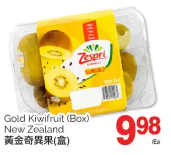 T&T Supermarket GOLD KIWIFRUIT offer