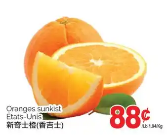T&T Supermarket ORANGES SUNKIST offer