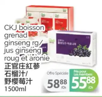 T&T Supermarket CKJ BOISSON GRENAD GINSENG JUS GINSENG ROU ET ARONIE, 1500ML offer