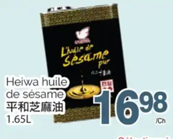 T&T Supermarket HEIWA HUILE DE SESAME, 1.65L offer