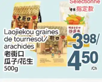 T&T Supermarket LAOJEKOU GRAINES DE TOURNESOL/ARACHIDES, 500 G offer