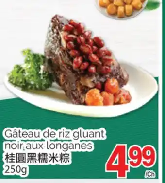 T&T Supermarket GATEAU DE RIZ GLUANT NOIR AUX LONGANES, 250 G offer