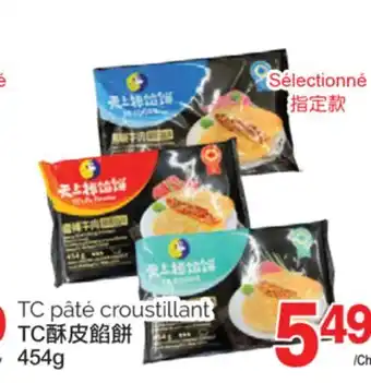 T&T Supermarket TC PATE CROUSTILLANT, 454 G offer