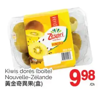 T&T Supermarket KIWIS DORES (BOITE) NOUVELLE-ZELANDE offer