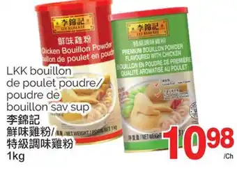 T&T Supermarket LKK BOUILLON DE POULET POUDRE/POUDRE DE BOUILLON SAV SUP, 1 KG offer