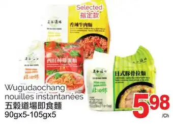 T&T Supermarket WUGUDAOCHANG NOUILLES INSTANTANÉES, 90GX5-105GX5 offer