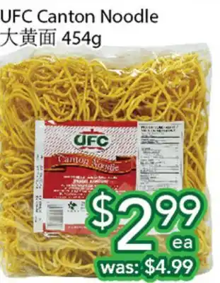 Ample Food Market UFC Canton Noodle offer