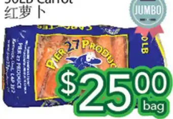 Ample Food Market 50 LB Carrot offer