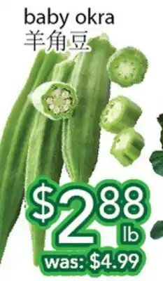 Ample Food Market Baby Okra offer