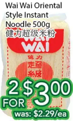 Ample Food Market Wai Wai Oriental Style Instant Noodle offer