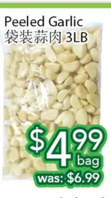 Ample Food Market Peeled Garlic offer