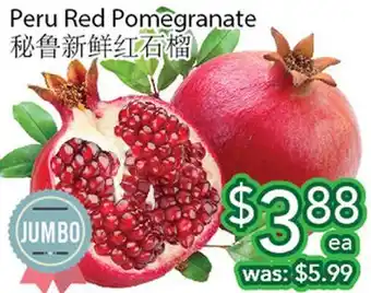 Ample Food Market Peru Red Pomegranate offer