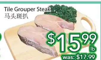 Ample Food Market Tile Grouper Steak offer