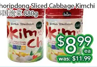 Ample Food Market Choripdong Sliced Cabbage Kimchi offer