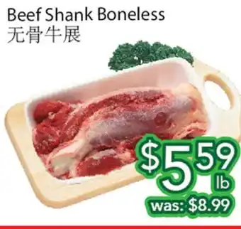 Ample Food Market Beef Shank Boneless offer