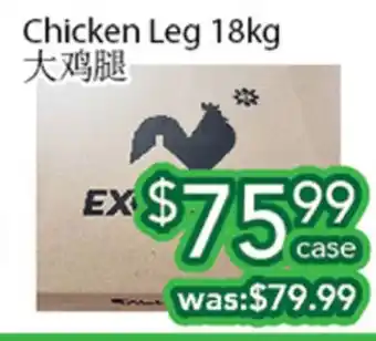 Ample Food Market Chicken Leg offer