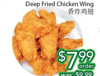 Ample Food Market Deep Fried Chicken Wing offer