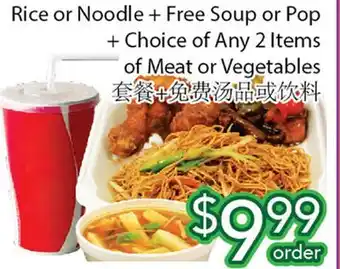 Ample Food Market Rice or Noddle + Free Soup or Pop + Choice of Any 2 Items of Meat or Vegetables offer