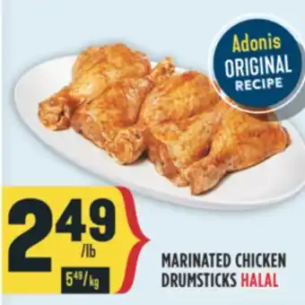 Marché Adonis MARINATED CHICKEN DRUMSTICKS HALAL offer