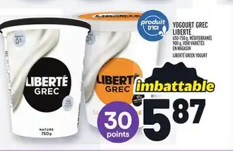 Metro YOGOURT GREC LIBERTÉ | LIBERTÉ GREEK YOGURT offer