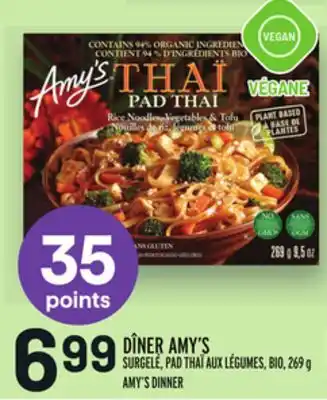 Metro DÎNER AMY'S | AMY'S DINNER offer