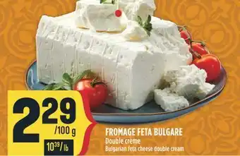 Marché Adonis FROMAGE FETA BULGARE DOUBLE CRÈME offer
