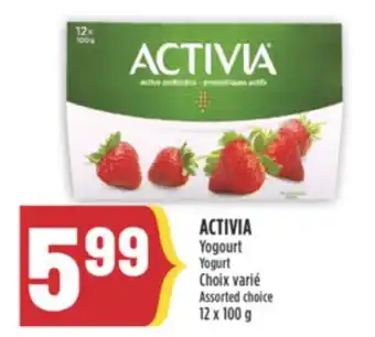 Marché Adonis ACTIVIA YOGOURT offer