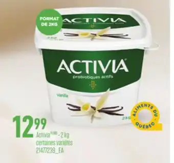 Provigo ACTIVIA - 2 KG offer