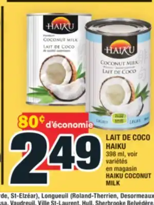 Super C LAIT DE COCO HAIKU | HAIKU COCONUT MILK offer
