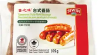 Walmart Siwin Taiwanese Style Sausages offer