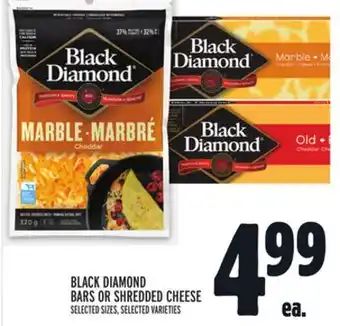 Metro BLACK DIAMOND BARS OR SHREDDED CHEESE offer
